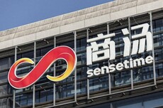 商汤科技布局具身智能，大晓机器人完成天使轮融资