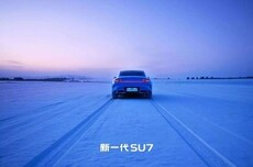 雷军谈新一代SU7：我们一定把车做好！做成所有人向往的梦想之车