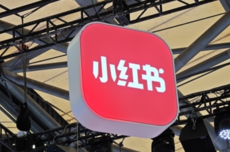 小红书：AI生成合成内容须主动标识 未标识内容将限制推荐