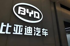 比亚迪硫化物固态电池有望2027年实现小批量生产