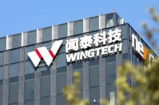 被追讨1.5亿元，闻泰科技与立讯联滔就印度业务资产包仲裁事项仍在进行