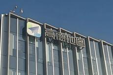 高德打车被约谈：对合作网约车平台管理不到位、应急处置不当