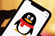 腾讯张军发文庆祝QQ上线27周年：轻舞飞扬已经不见，QQ还在