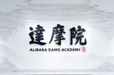 全系列开源！阿里达摩院发布具身大脑模型RynnBrain