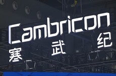 寒武纪的“榜一大哥”，字节跳动不想当了