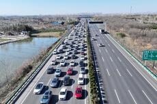 山东高速春节假期免费9天，交警公布易堵及事故多发路段