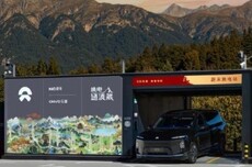 蔚来：2月15日换电单日总量达146649次，创历史新高