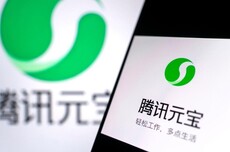 腾讯公布“元宝10亿红包活动”数据:全网抽奖36亿次