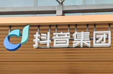 漫剧“暴力”进化,AI与大厂联手开启洗牌元年