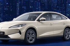 比亚迪全新品牌领汇e7轿车官图公布,延续海洋网家族风格