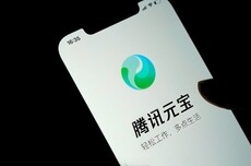 AI脾气挺大！腾讯元宝又骂人了：用户让元宝多次修图后遭辱骂