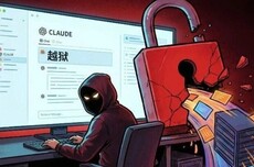 一个人+两个AI订阅 黑掉了整个墨西哥政府 偷走150GB政府机密数据