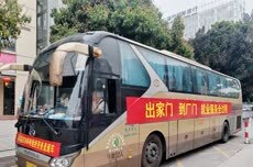 “点对点”暖心护送 43名遵义务工人员乘专车抵达珠海