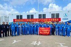 130吨补燃循环 重复使用！长征十号登月火箭发动机揭秘