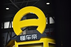 千问AI眼镜与夸克AI眼镜同团队研发 算法软硬件完全一致