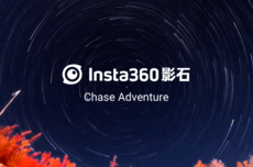 影石创新337调查终裁结果：案涉GoPro六项指控均不成立，将持续不受限制在美销售现有产品