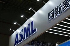 阿斯麦ASML公布EUV光源技术突破，2030年芯片产能或提升50%