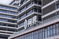 问界汽车回应广东省惠州市车辆起火:三电系统状态正常