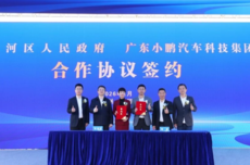 全球首个！小鹏布局人形机器人全链条量产基地 2026年底规模量产