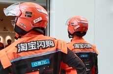 只收佣金不担责行不通！淘宝闪购回应外卖新规