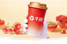 阿里千问春节期间“一句话下单”近2亿次