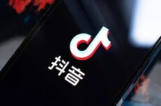 抖音电商全年累计处置违规商家超20万个，清退违规达人超27万名