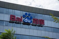 腾讯、快手、百度等多家大厂发开工红包 有人收到2026元