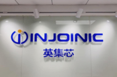 “自导自演”蹭热点？百亿芯片企业英集芯信披“翻车”