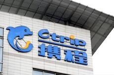 携程公告：反垄断调查仍在进行，两位联合创始人双双辞任董事