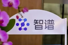 重磅！智谱把GLM-5的所有技术细节都公开了