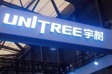 德国总理参观宇树科技 德国高管们争相和机器人合影：不要弄坏 很贵