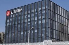 石头科技公布2025年业绩：净利润13.6亿元，同比下降31.19%