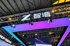 智谱GLM-5技术全公开！完全适配华为等国产芯片 美国网友酸了