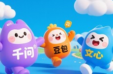 阿里三杰苦战字节全家桶，元宝已跌出前30