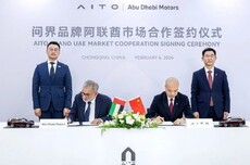 AITO问界阿联酋收获200台首批订单