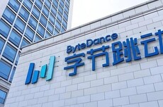 字节跳动新算法,直接把1/3的算力砍掉了