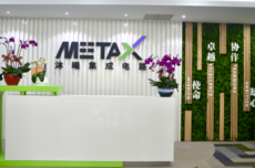 净亏损收窄超四成 沐曦股份2025年业绩快报披露核心财务数据