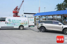 春节期间海南新能源汽车充电电量同比增长9.64%