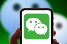 微信新能力上线 可查图片使用次数 让用户彻底放心