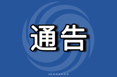 为期4个月 珠海3月1日起进入禁渔期