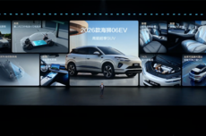 比亚迪2026款海狮06 EV发布：710km续航“买杯咖啡的时间满电出发”，15.99万-17.99万元