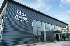 吉利汽车2月销量超20万辆、出口同比增长138%