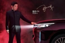 长城汽车海报抄袭风波：魏建军道歉后，路虎揽胜发布最新回应