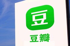 “满200减20”错置为“满200减200” 豆瓣市集几乎全部商品被薅空