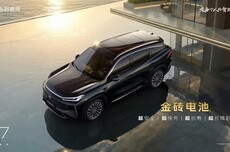 消息称吉利银河M7紧凑型SUV将于4月上市,满油满电综合续航1730km