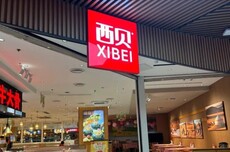 独家｜西贝大面积延迟发工资，当天走人不影响