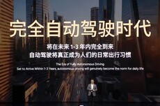 小鹏汽车第二代VLA发布：号称直奔L4终局、妈妈也能安心开，本月下旬全量推送