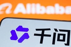 阿里巴巴大模型品牌统一为千问 “通义实验室”为组织名称