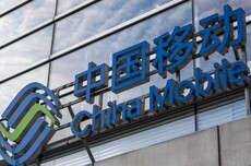 中国移动与华为、中兴、中信科等在MWC发布《中国移动5G-A超级上行行动计划》