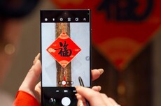 春节9天刷出878.3万TB，5G流量超七成！